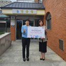 경기남부보훈지청 이미지