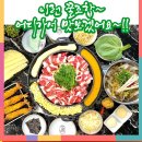 하늘한식부페 이미지