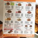 굽네치킨(산본1동점) 이미지