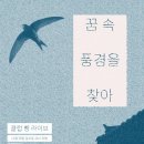 라이브클럽 이미지