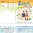 올리브유치원 이미지