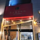 호스텔 세븐 이미지