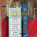 [ 의정부 민락동 카페 추천 ] 스코 관리형 스터디 카페 민락점 이용 솔직후기