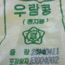 우람농장 이미지