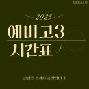 큰길학원 이미지