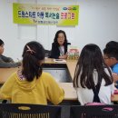 함평 이미지