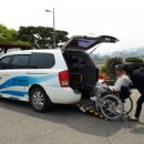 광양시 교통약자이동지원센터 이미지