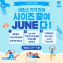 핫플짐 전주송천점 이미지