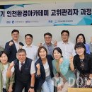 더나은환경