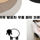멋내기옷수선 이미지