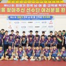 대전동산중학교 대전일보