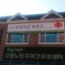 토당동104번길 이미지