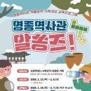 영종역사관 이미지