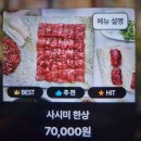 육회한녀석들 - 수원시 영통구 청명남로34번길 21 | 육회한녀석들