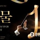 아리랑투
