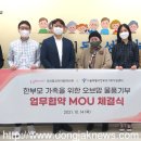 오브맘코리아컴퍼니(주) 이미지