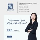 윤진세무회계 - 송파구 석촌호수로 130 | 윤진세무회계