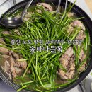 나들목 | 잠실 노포 맛집 오리백숙 전문점 송파나들목 옻오리 추천 후기