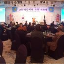 대한민국상이군경회제주특별자치도지부 이미지