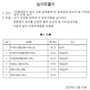 림건축사사무소 주식회사 이미지