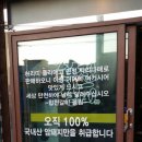 합천숯불갈비