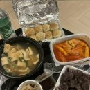 [울산 맛집] 울산에서 먹은 것들 기록 (티엠티피자, 몬드제과, 밀리언하우스)