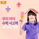 오창초교 병설유치원 이미지