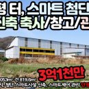 폰땅폰땅공인중개사사무소 네이버블로그