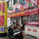 코오롱침장 이미지
