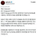 현재 라이엇 뱅가드 상황.jpg 이미지