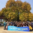 농산어촌유학전국협의회 Daum카페