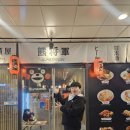 쿠마쇼군