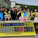 지산지구대 이미지