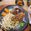 강남목장 | 강남역 함박 스테이크 맛집 추천, 철판목장
