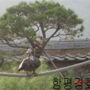 함평 경회루 이미지