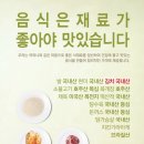 한솥도시락 광주쌍촌점 이미지