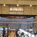 Let‘s go 보드 이미지