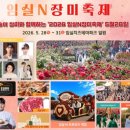 임실현대서비스