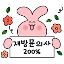 몽산포 휴림 이미지