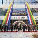 경상북도교육청예천도서관 이미지