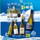 세븐일레븐 삼성플러스원점 | 세븐일레븐 11월 와인할인행사 &#39;보보스 가성비 Top 5&#39; 편의점와인추천 화이트와인추천 얼죽화