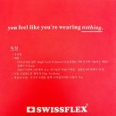 스위스안경 이미지