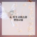 신우렌트카 이미지