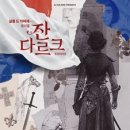 예스24아트원 3관 이미지