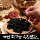 위가네 - 나주시 강변1길 59-2 | 위가네