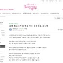 애드타겟주