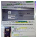 하하약국 이미지