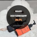 남지애견샵 | 저자극강아지샴푸 레나독 비숑 샴푸 후기