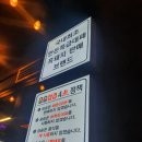 승승당리점