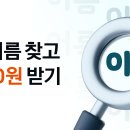 카카페 눌러줄사람 나 멜뮤 한번도안해서 눌러줄수잇음 이미지